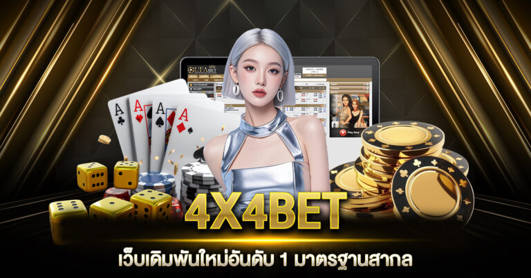 4X4BET