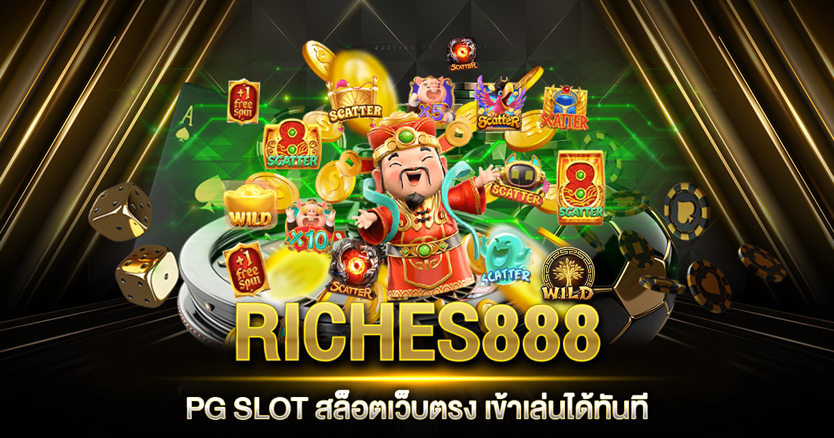 RICHES888 PG SLOT