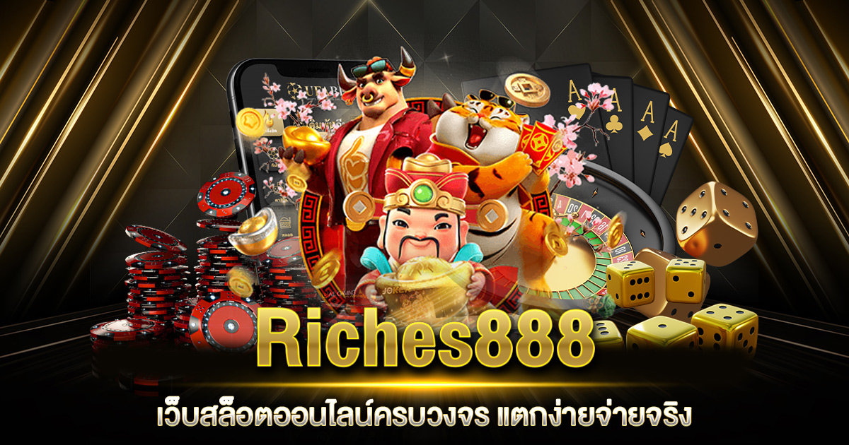 Riches888