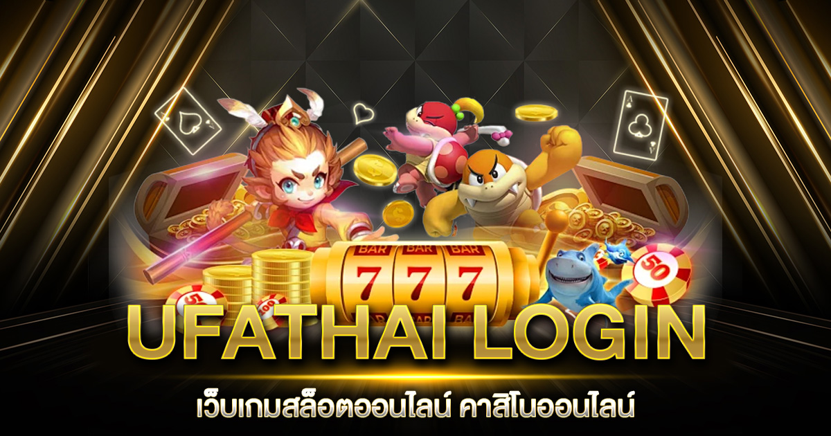 UFATHAI LOGIN